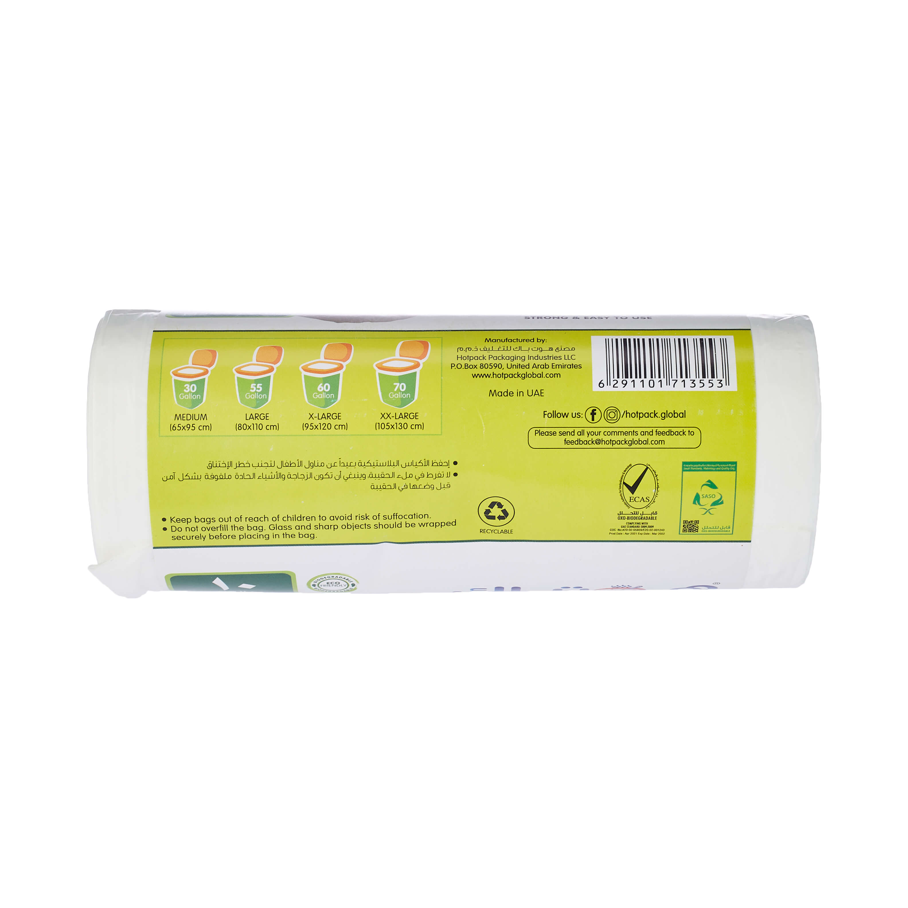 White Dust Bin Bag Roll 45*55
