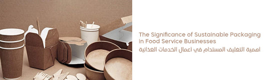 Sustainable Food Packaging: Best for Food Service Businesses