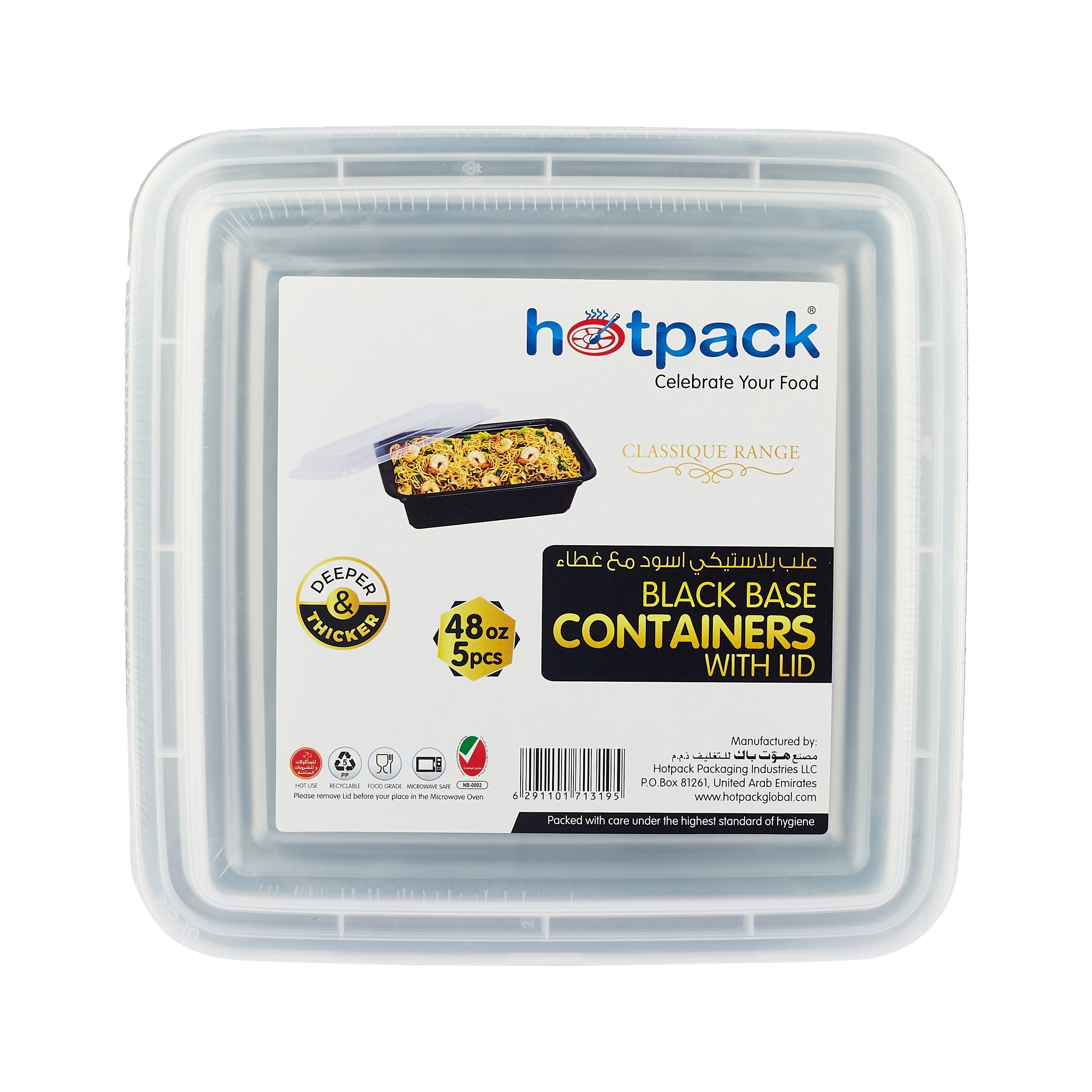 Black Base Rectangular Container With lid 5 Pieces - hotpack.om