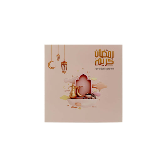 Ramadan Kareem Printed Snack Box - Hotpack Global