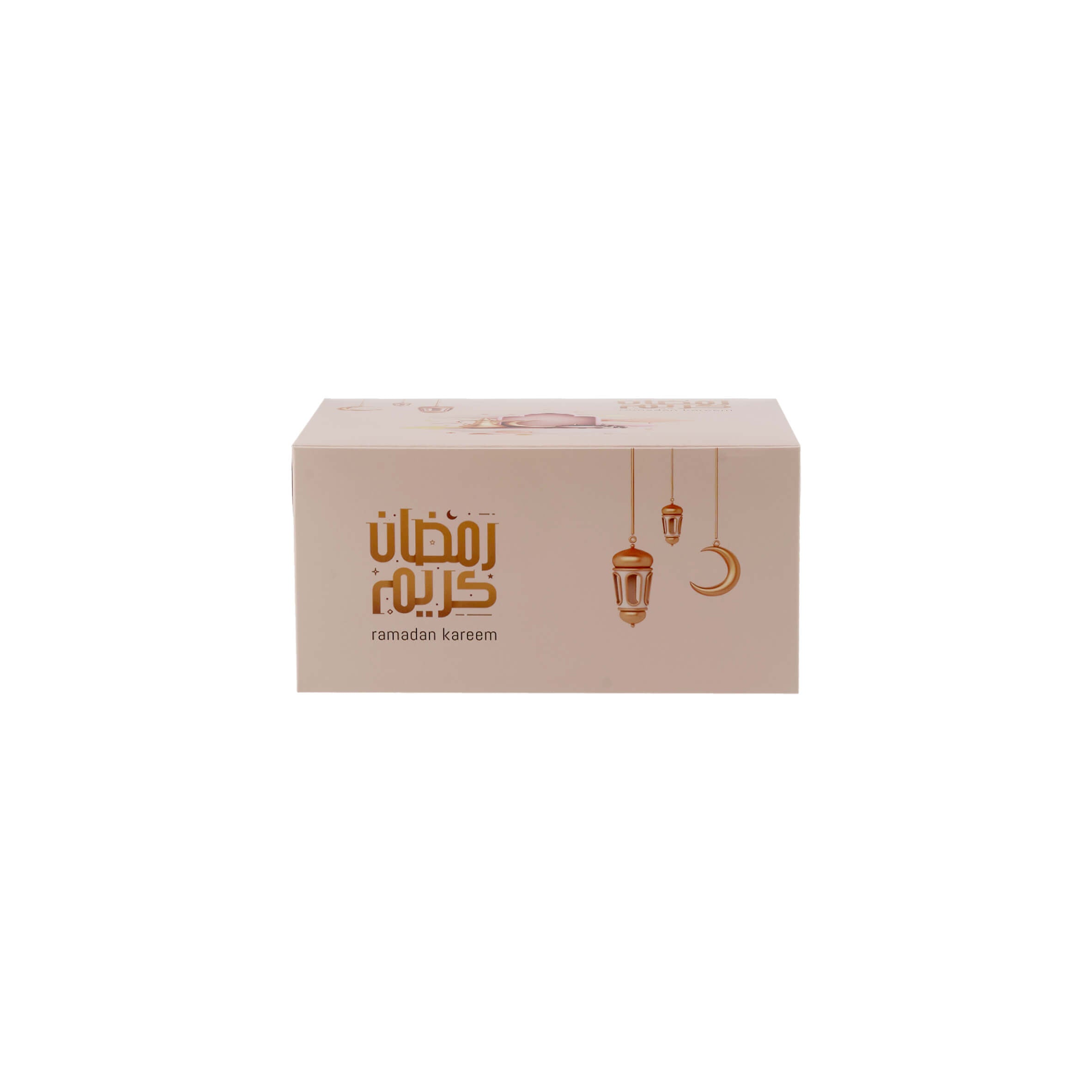 Ramadan Kareem Printed Snack, cake Box - Hotpack Global